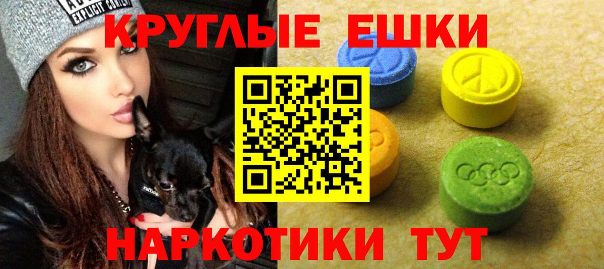 Южно-Сахалинск  ЭКСТАЗИ VHQ  Вход с VPN  Экстази Philipp Plein 