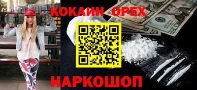 mdpv Кинель