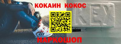 меф VHQ Кингисепп