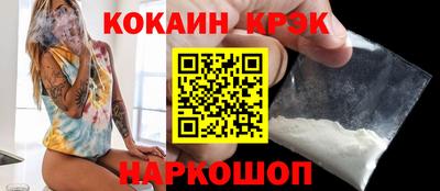 mdpv Кинель