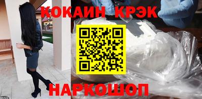 меф VHQ Кингисепп