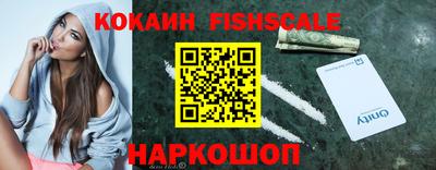меф VHQ Кингисепп