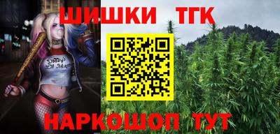 меф VHQ Кингисепп