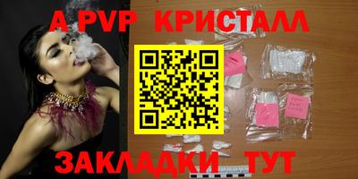 меф VHQ Кингисепп
