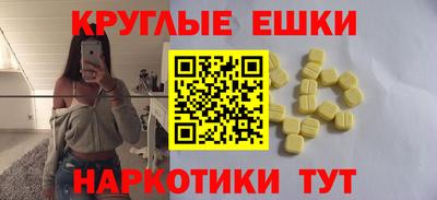 меф VHQ Кингисепп
