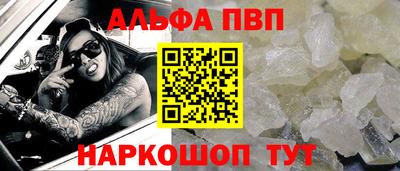 mdpv Кинель