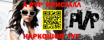 mdpv Кинель