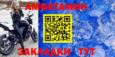 меф VHQ Кингисепп