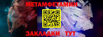 меф VHQ Кингисепп