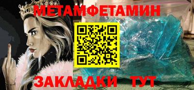 меф VHQ Кингисепп