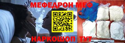 mdpv Кинель