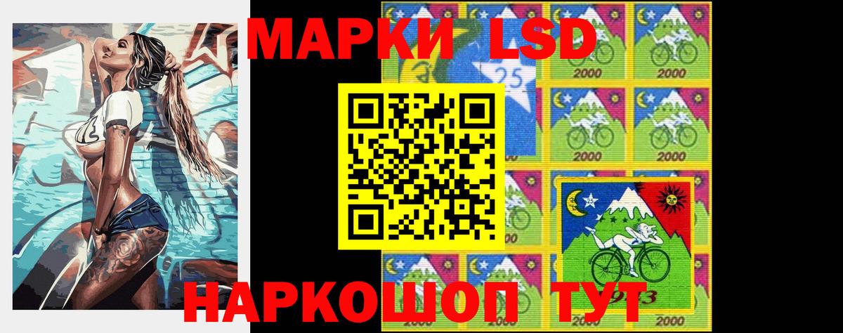 Южно-Сахалинск  LSD-25 экстази кислота  Вход с VPN  Лсд 25 экстази  Лсд 25 экстази ecstasy 
