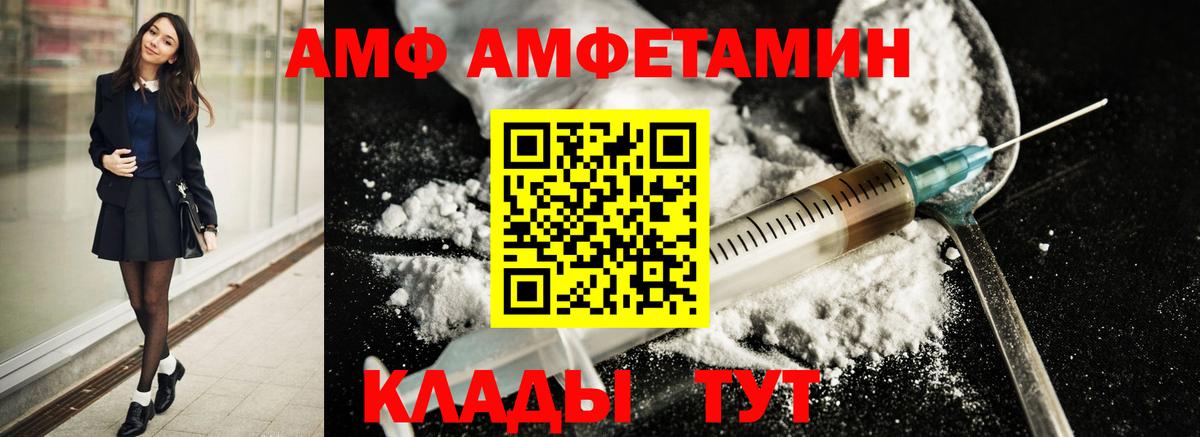 Южно-Сахалинск  Первитин витя  Вход с VPN 