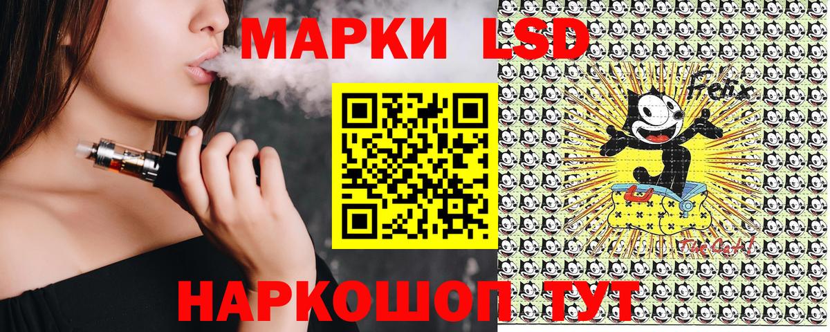Марки 25I-NBOMe  Марки 25I-NBOMe 1,5мг  Марки 25I-NBOMe 1,5мг  Вход с VPN  Южно-Сахалинск 