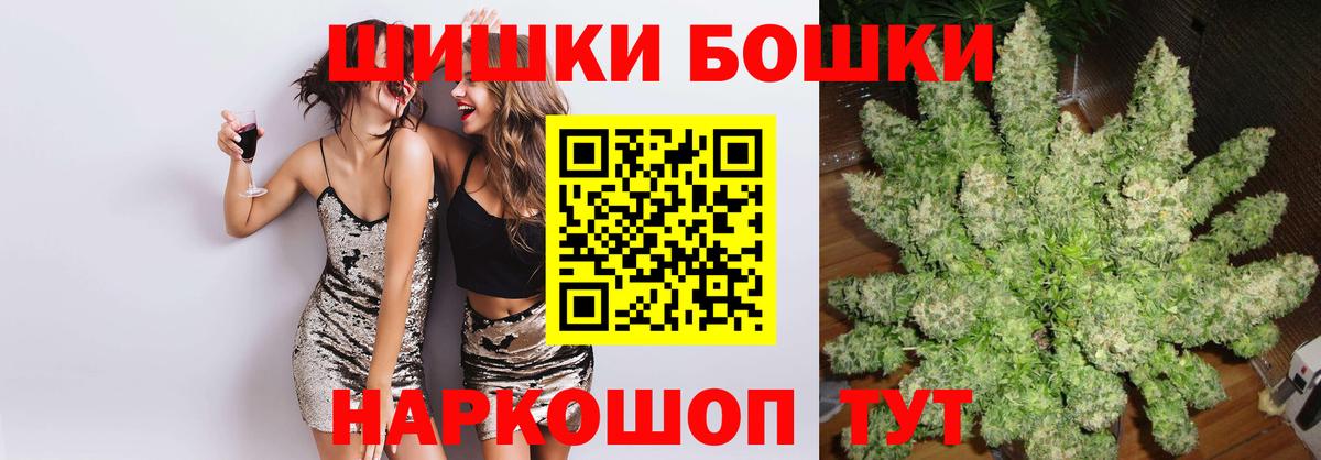 Каннабис Bruce Banner Южно-Сахалинск